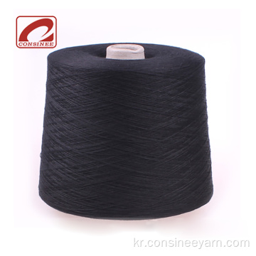 Consinee Hot Sale Aurora 26S 2 Cashmere Yarn